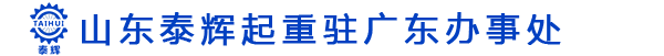 矿山龙门吊出租